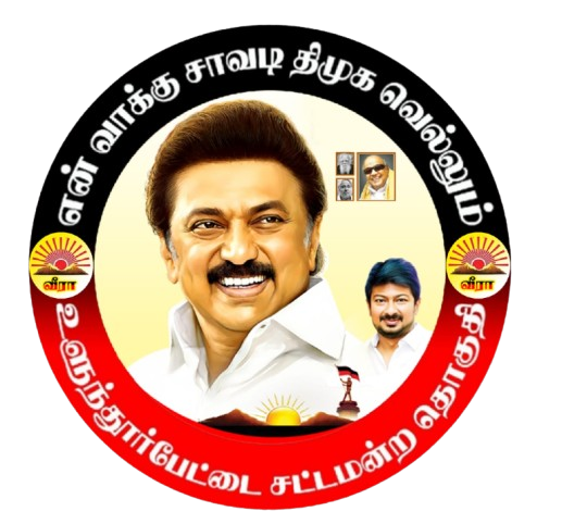 DMK Logo